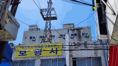 물건 사진 8
