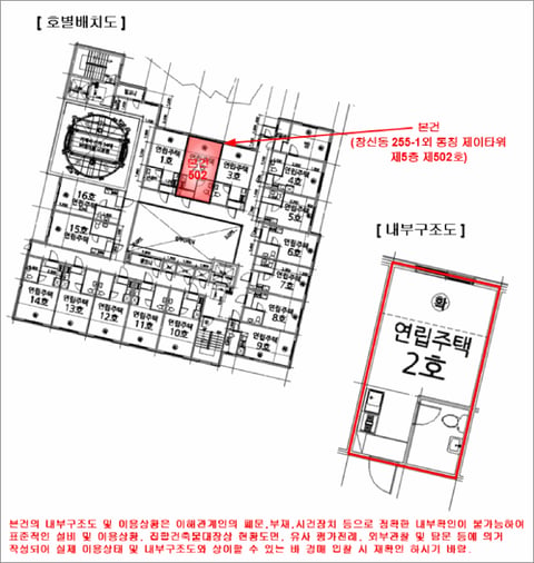 물건 사진 13
