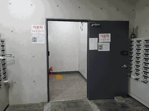 물건 사진 10