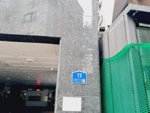 물건 사진 1