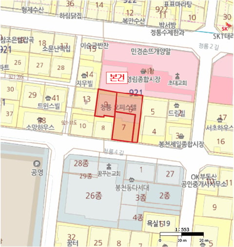 물건 사진 7