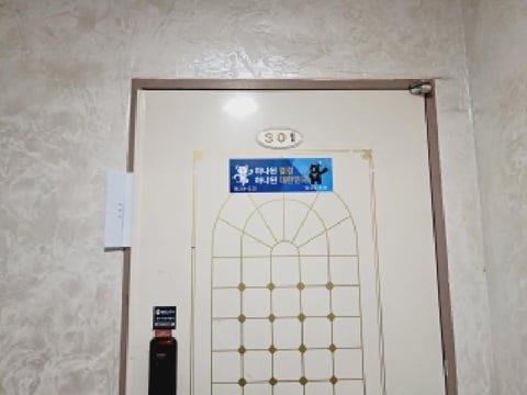 물건 사진 3