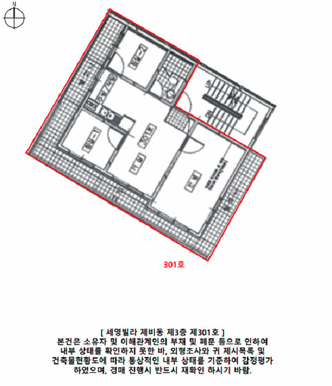 물건 사진 5