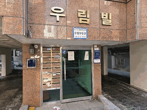 물건 사진 7