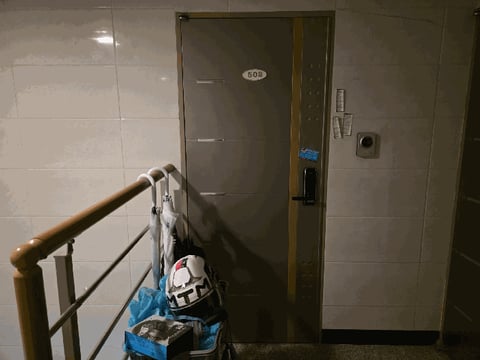 물건 사진 10