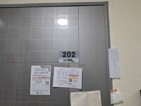 물건 사진 3