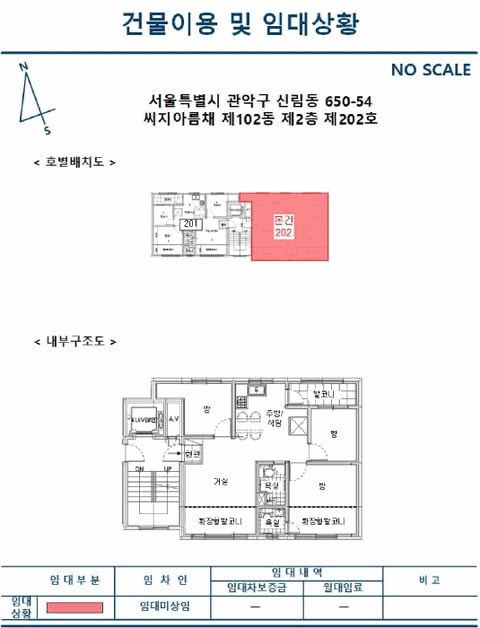 물건 사진 4