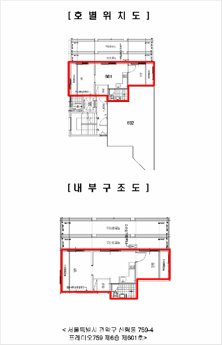 물건 사진 5