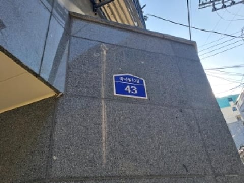 물건 사진 1