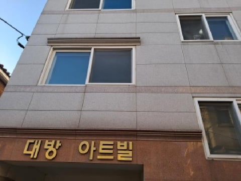물건 사진 2