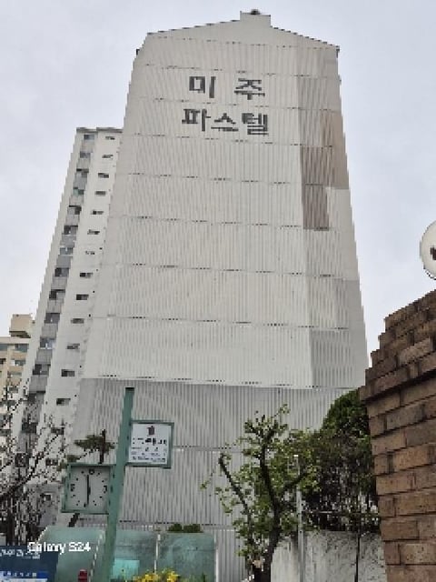 물건 사진 2