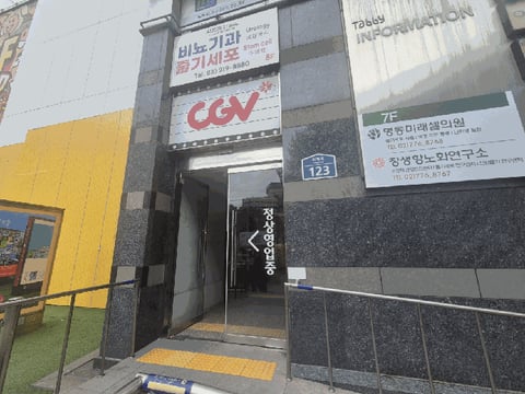 물건 사진 12