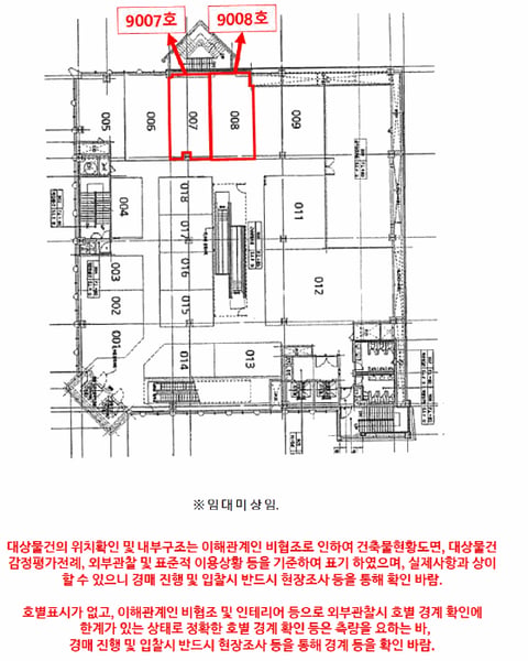 물건 사진 17