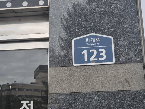 물건 사진 10
