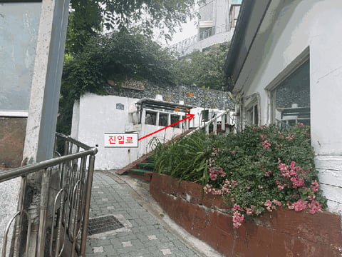 물건 사진 9