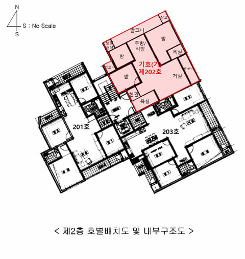물건 사진 14