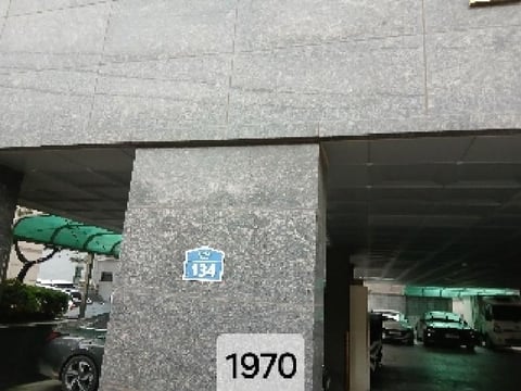 물건 사진 1