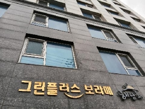 물건 사진 2