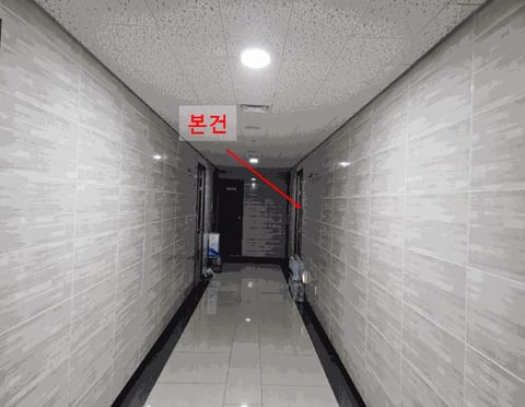 물건 사진 12