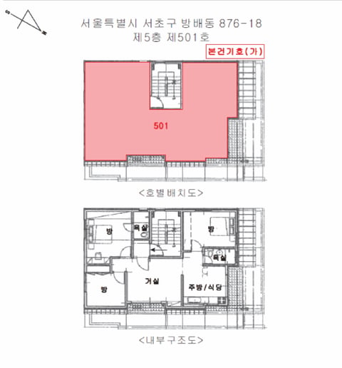 물건 사진 3