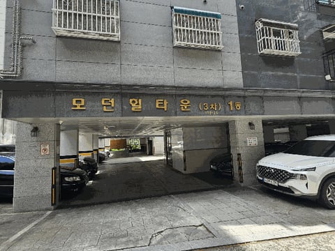 물건 사진 11