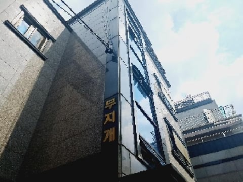 물건 사진 2