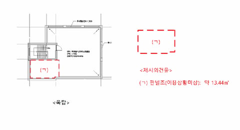물건 사진 9