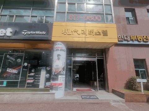 물건 사진 6