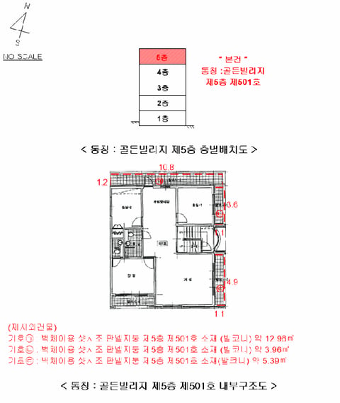 물건 사진 12