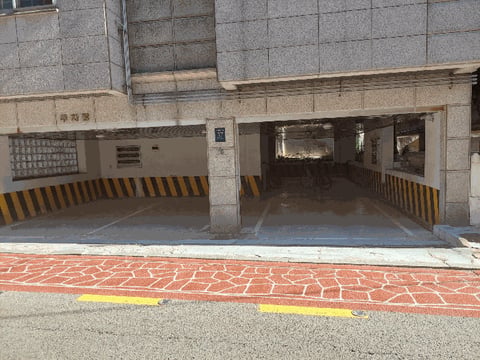 물건 사진 7