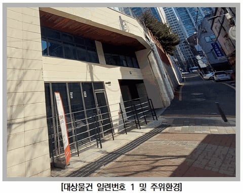 물건 사진 8