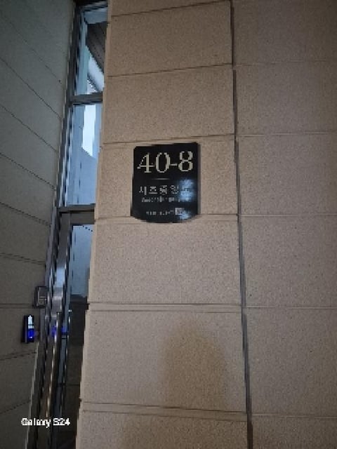 물건 사진 3