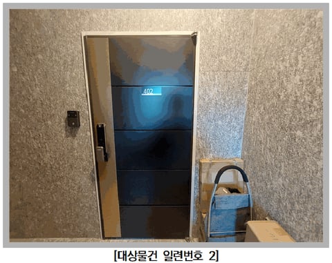 물건 사진 6
