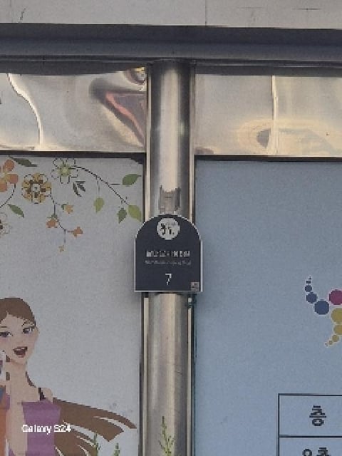 물건 사진 2