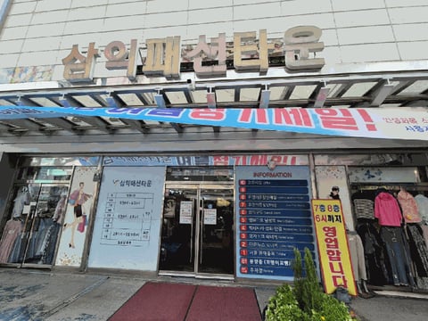 물건 사진 9