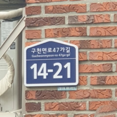 물건 사진 1