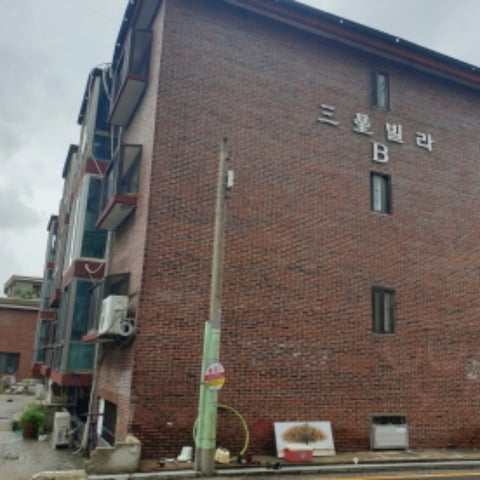 물건 사진 2