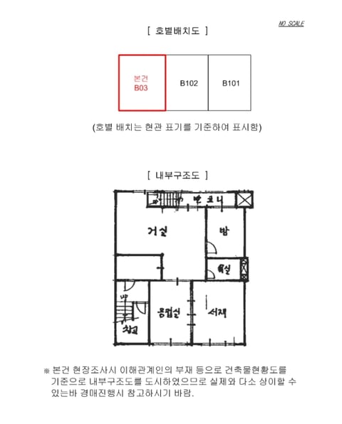 물건 사진 5