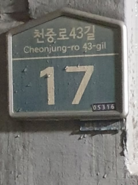 물건 사진 1