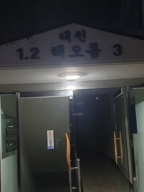 물건 사진 2