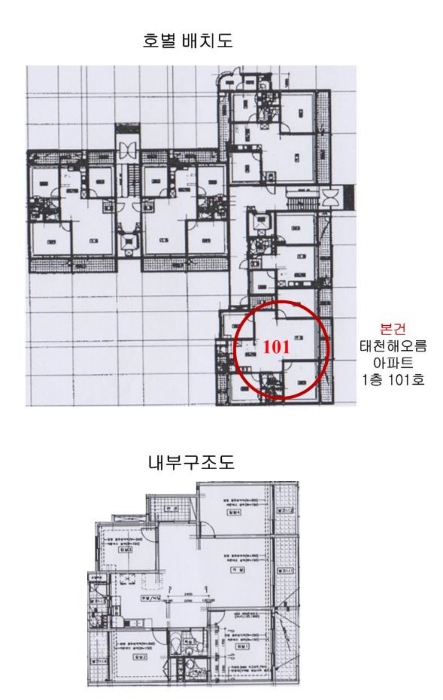 물건 사진 4