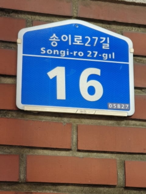 물건 사진 1