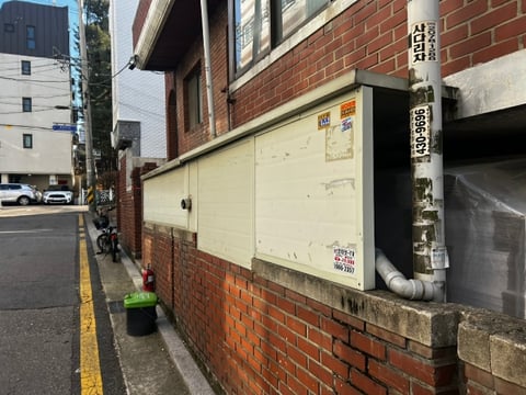 물건 사진 10
