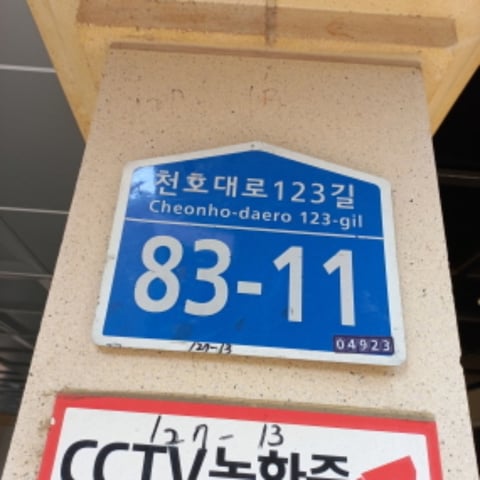 물건 사진 1