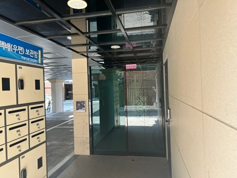 물건 사진 7