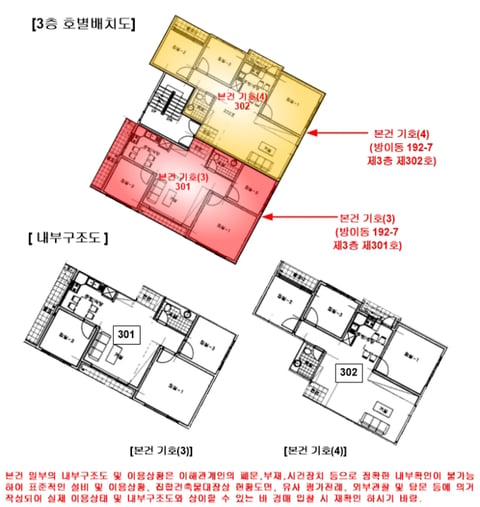물건 사진 32