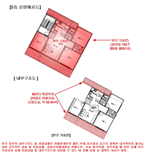 물건 사진 34