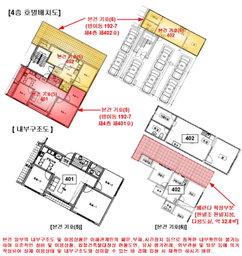 물건 사진 33