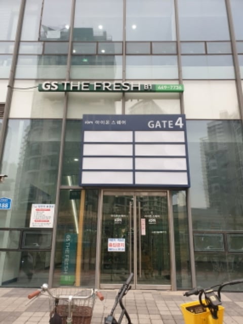 물건 사진 3