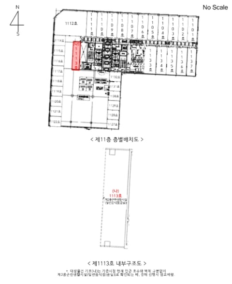 물건 사진 20